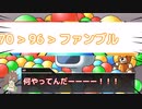 ［CoC実卓リプレイ］勝手気ままな奴らとリボルバー（PART2）