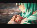 【MMD】SAYONARA x TDA 白セーラー 初音ミク