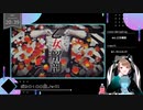 【 #歌ってみた 】ボカロ100曲ノック！！！_60曲目_乙女解剖／いつ（Vtuber）【 #ニコ生アーカイブ 】