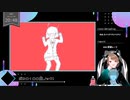 【 #歌ってみた 】ボカロ100曲ノック！！！_62曲目_エイリアンエイリアン／いつ（Vtuber）【 #ニコ生アーカイブ 】