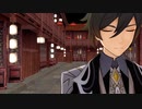 【原神MMD】鍾離でメーベル