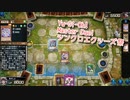 【Yu-Gi-Oh! Master Duel シンクロエクシーズ祭】電脳堺で潜る祭！VS？？？デッキ！【Part9】