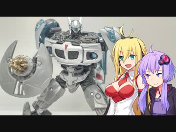 【TF玩具簡易解説】ゆかりさんたちとミニサイズ【SS：ジャズ】