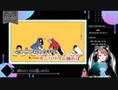 【 #歌ってみた 】ボカロ100曲ノック！！！_66曲目_テレキャスタービーボーイ／いつ（Vtuber）【 #ニコ生アーカイブ 】