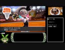 【ずんだもんRTA】ポケモン剣Any% オニシズクモ 5:20:46 DLC無し 3/6