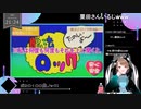 【 #歌ってみた 】ボカロ100曲ノック！！！_71曲目_脱法ロック／いつ（Vtuber）【 #ニコ生アーカイブ 】