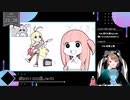 【 #歌ってみた 】ボカロ100曲ノック！！！_72曲目_何でも言うことを聞いてくれるアカネチャン／いつ（Vtuber）【 #ニコ生アーカイブ 】