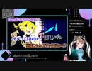 【 #歌ってみた 】ボカロ100曲ノック！！！_73曲目_劣等上等／いつ（Vtuber）【 #ニコ生アーカイブ 】