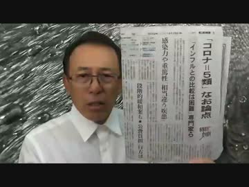 やつらが５類にしない、たった１つの理由　　　長尾和宏　