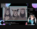 【 #歌ってみた 】ボカロ100曲ノック！！！_76曲目_砂の惑星／いつ（Vtuber）【 #ニコ生アーカイブ 】