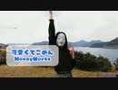 【1000年前の女子が】可愛くてごめん 踊ってみた【踊り手2周年！】
