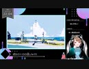 【 #歌ってみた 】ボカロ100曲ノック！！！_80曲目_少女レイ／いつ（Vtuber）【 #ニコ生アーカイブ 】