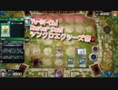 【Yu-Gi-Oh! Master Duel シンクロエクシーズ祭】電脳堺で潜る祭！VS勇者デッキ！【Part10】