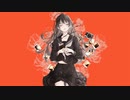 哀悼、そして日常は続く /Covered by　Arima Ruka