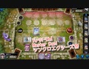 【Yu-Gi-Oh! Master Duel シンクロエクシーズ祭】電脳堺で潜る祭！VS勇者デッキ！【Part12】