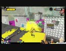 ⌘プレイアーカイブ⌘ Splatoon その20