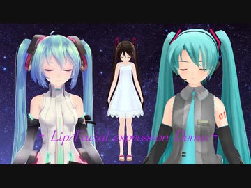 【MMD】ミクさん達で『秘密く･だ･さ･い』表情テスト【あぴミク・Tda式ミク・らぶ式ミク】