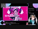 【 #歌ってみた 】ボカロ100曲ノック！！！_86曲目_ダーリンダンス／いつ（Vtuber）【 #ニコ生アーカイブ 】