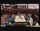 ⌘プレイアーカイブ⌘ Splatoon その24