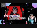 【 #歌ってみた 】ボカロ100曲ノック！！！_91曲目_EYE／いつ（Vtuber）【 #ニコ生アーカイブ 】
