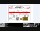 Friday B.JOCKEY 2022-23　sec.14　 2022/12/28放送分
