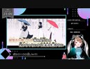 【 #歌ってみた 】ボカロ100曲ノック！！！_97曲目_ロウワー／いつ（Vtuber）【 #ニコ生アーカイブ 】