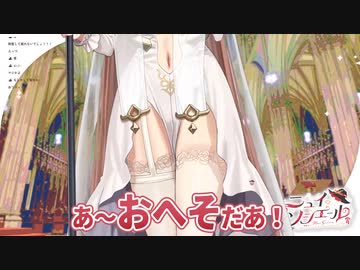 清楚江口なニュイ・ソシエール新衣装発表まとめ【Vtuber切り抜き/ニュイ・ソシエール/にじさんじ】