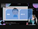 【 #歌ってみた 】ボカロ100曲ノック！！！_完走＆感想／いつ（Vtuber）【 #ニコ生アーカイブ 】