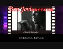 ボン・ジョヴィおすすめの10曲