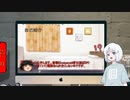 【ソフトウェアトーク夢日記】コエイロ夢日記 part1