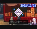 【DQX】No.772 今年も話が長い新春ふくびきマンなのであった【結月ゆかり】