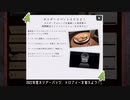 【ツイステ偽実況】慈悲寮長たちのゴースト餌やり体験01【Phasmophobia】