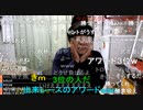 【七原くん】人生何が起こるか分からないねぇ～！！！