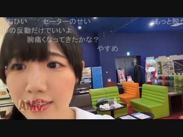 【外配信】ボーリングに行くおはぴよ。(2022/11/17)【前半まとめ】