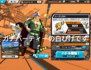 ONE PIECEバウンティラッシュ　ガチパーティー