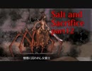【Salt_and_Sacrifice】ようやく「ボル・ゲラン」の探索開始　さっそくボスも撃破しちゃいました【実況】part12