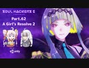 【ネタバレ有】ソウルハッカーズ2　part.62　サマナーついなと悪魔の競演をとくとご覧あれ【VOICEROID実況】