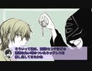 【クトゥルフ神話TRPG】黄昏の扉　第２話　[呑みルフ]