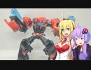 【TF玩具簡易解説】ゆかりさんたちとミニトラック【EZコレクション：アイアンハイド(プライム)】