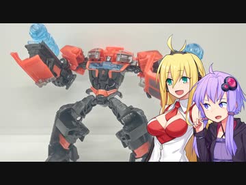 【TF玩具簡易解説】ゆかりさんたちとミニトラック【EZコレクション：アイアンハイド(プライム)】