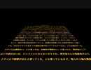 だれがミサイルの診断書を書くか