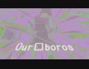 【オフボーカル】Our口boros【オリジナル曲】