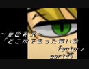 《無色実況》【ホラーノベル】「どこかであった怖い話factor」part25