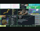 【緊急地震速報（予報）】高知県東部　最大震度3