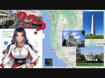 ワシントンのDCってどこ？【にじさんじEN/Scarle Yonaguni/切り抜き/日本語字幕】