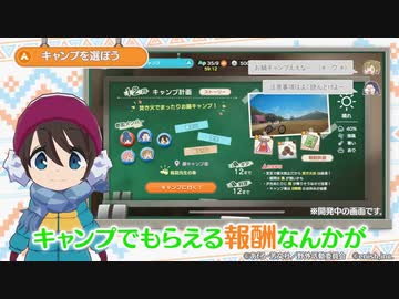 七色の報酬なんか画 part1