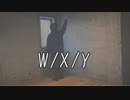 2022年ありがとうの動画【ﾊﾑｻﾝﾄﾞ】W/X/Y【後半だけ踊ってみた】