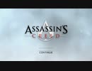 Assassin's Creed つぶやき実況3-1