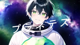 プラネテス_cover