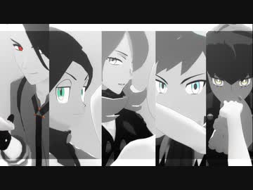 【MMDポケモン】ガチ百合の女王【俺得メンバー】